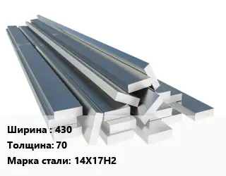 Полоса нержавеющая 430х70 Сталь: 14Х17Н2